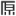 www.yuanben.io
